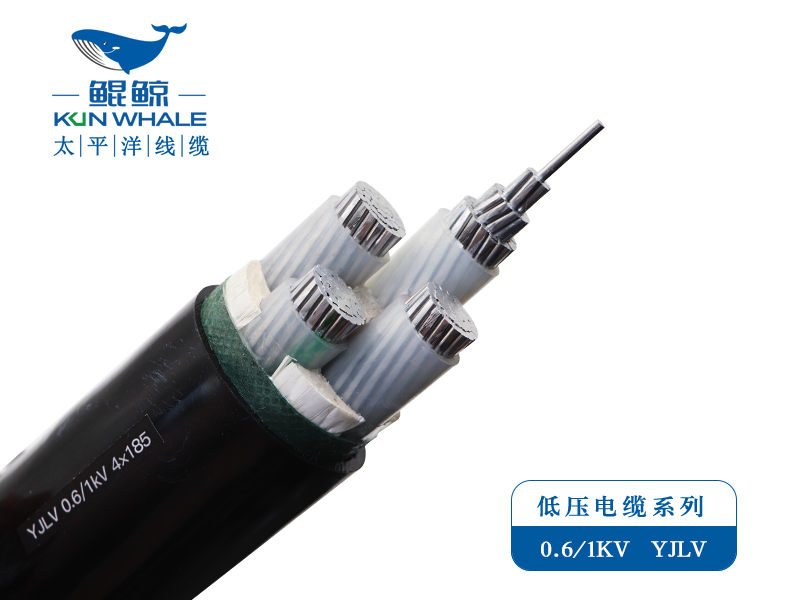 ZC-YJLV 0.6/1KV 鋁芯低壓電力電纜系列-多芯鋁電纜廠家 ZC-YJLV 0.6/1KV 鋁芯低壓電力電纜系列