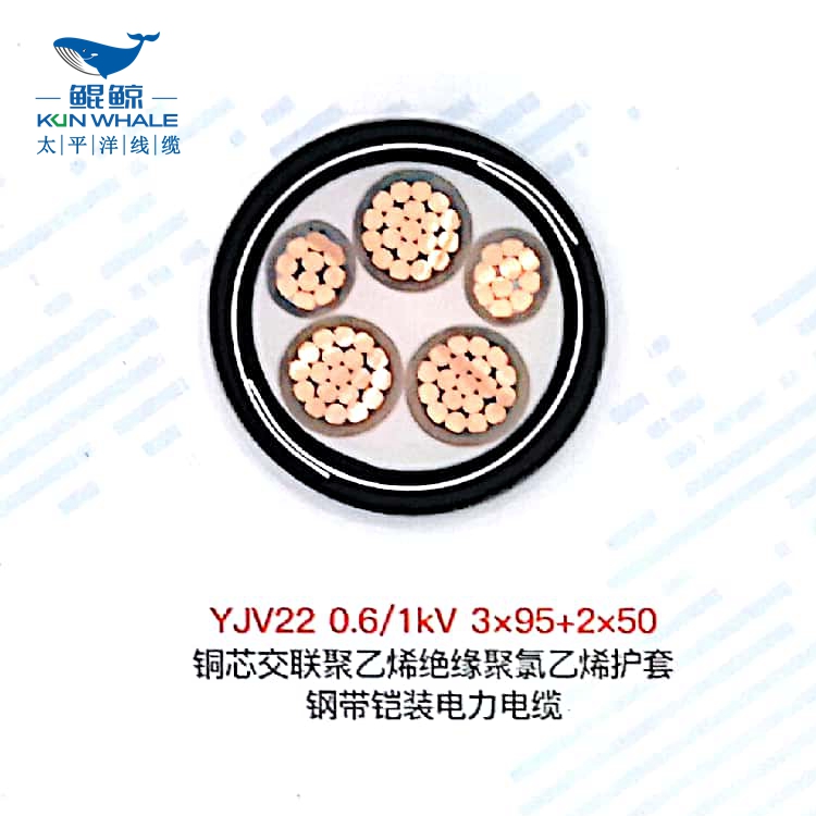 YJV22電纜 YJV22電纜型號規(guī)格