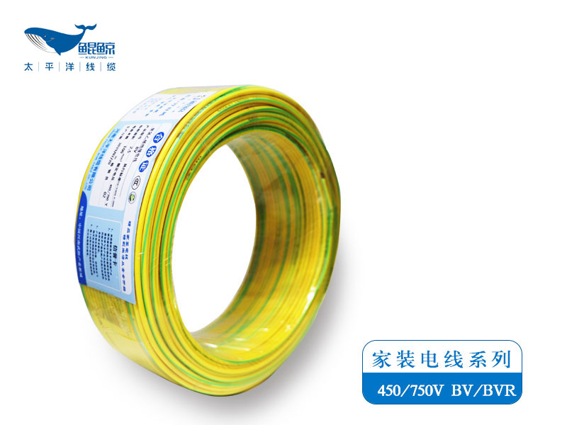 WDZ-BYJ電線6平方銅線價格 低煙無鹵阻燃電線 家裝電線 6平方銅線價格