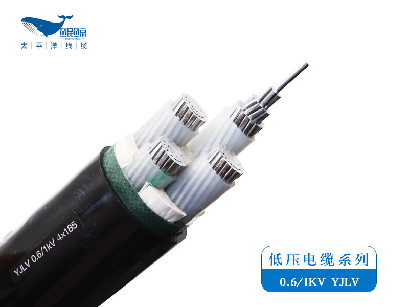 ZC-YJLV 0.6/1KV 鋁芯低壓電力電纜系列-多芯鋁電纜廠家 ZC-YJLV 0.6/1KV 鋁芯低壓電力電纜系列