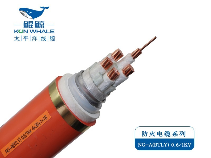 礦物絕緣電纜NG-A 礦物質電纜